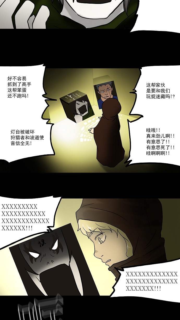 第47话24