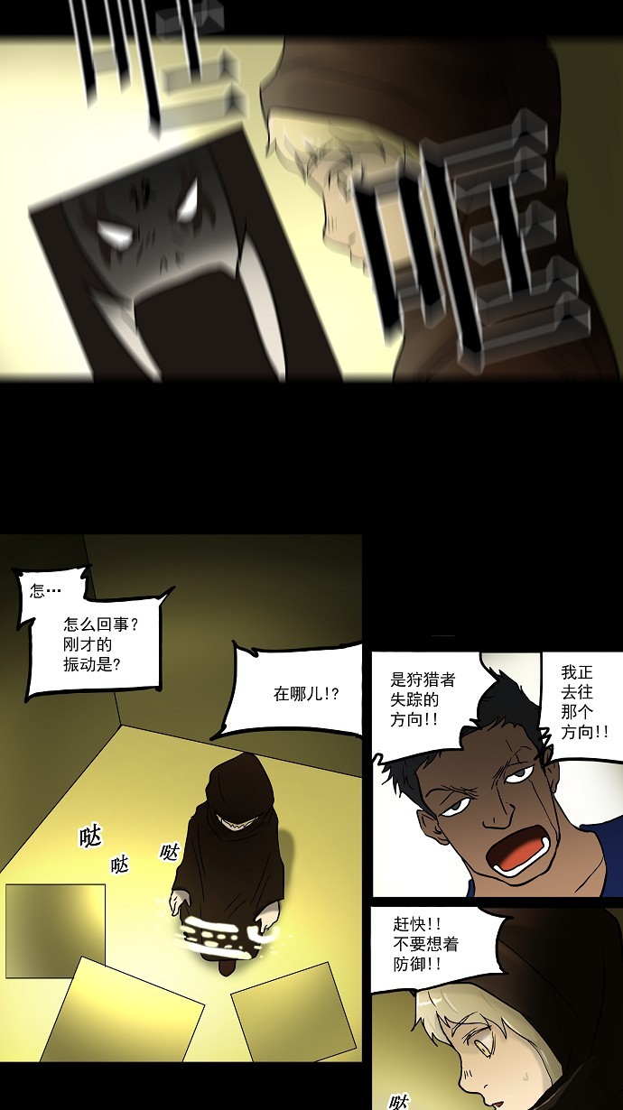 第47话25
