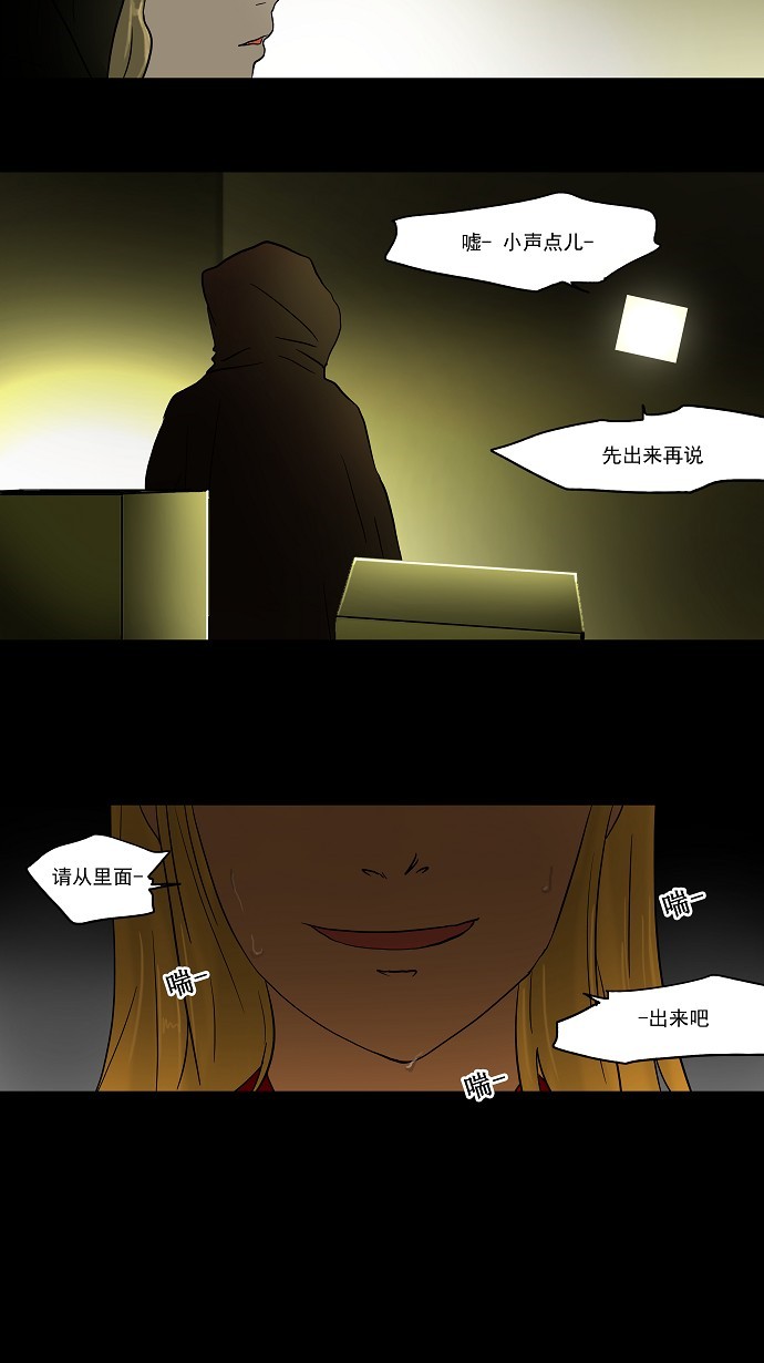第47话27