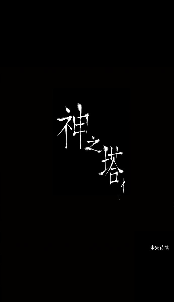 第47话28