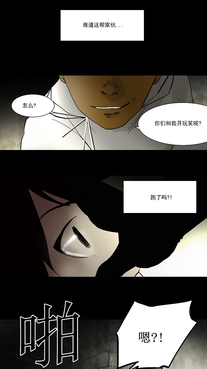 第47话3