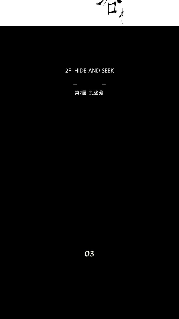 第47话5