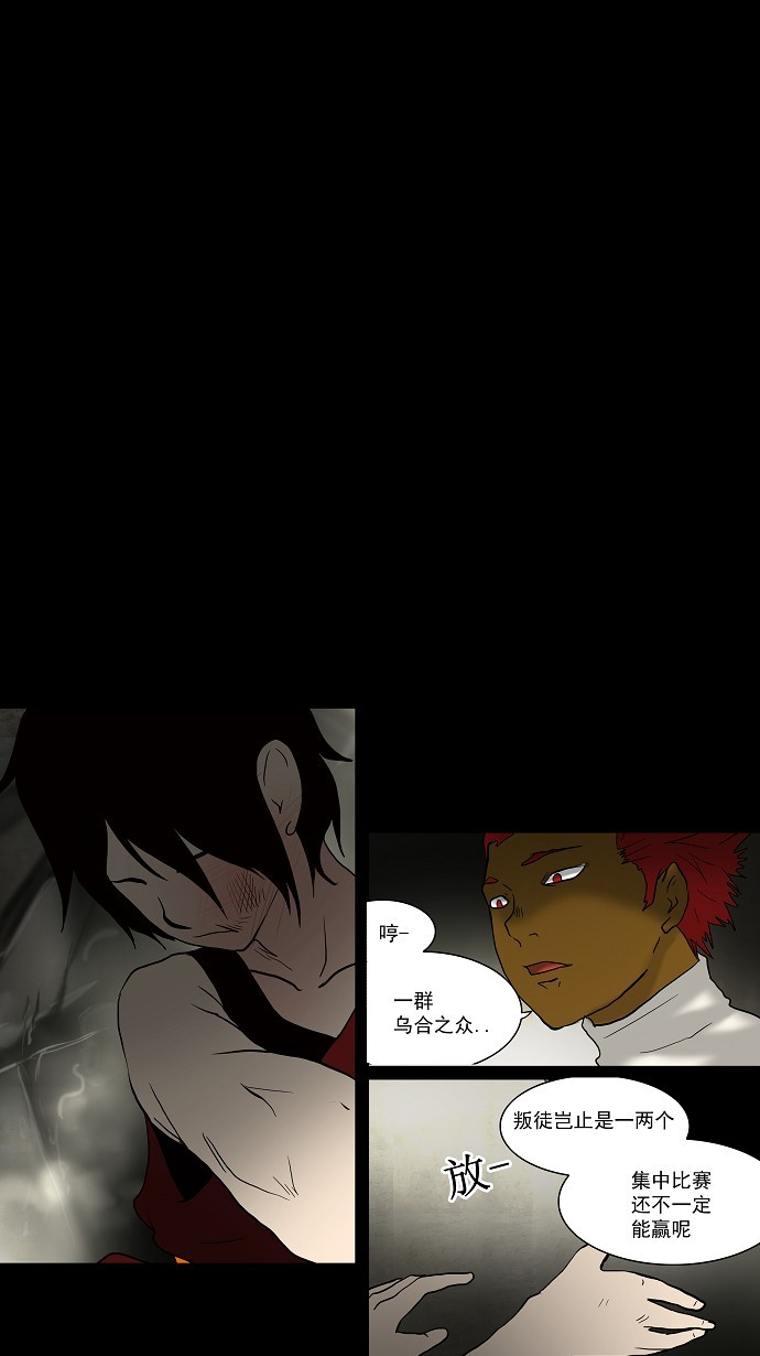 第47话6