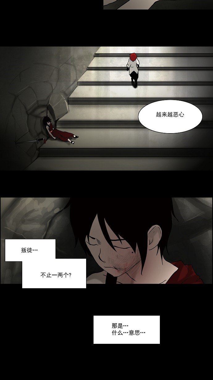 第47话7