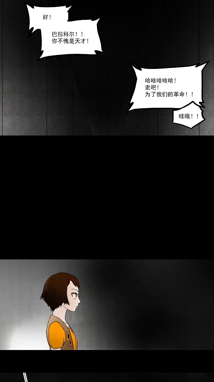 第47话9