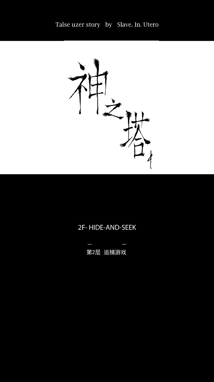 第46话0
