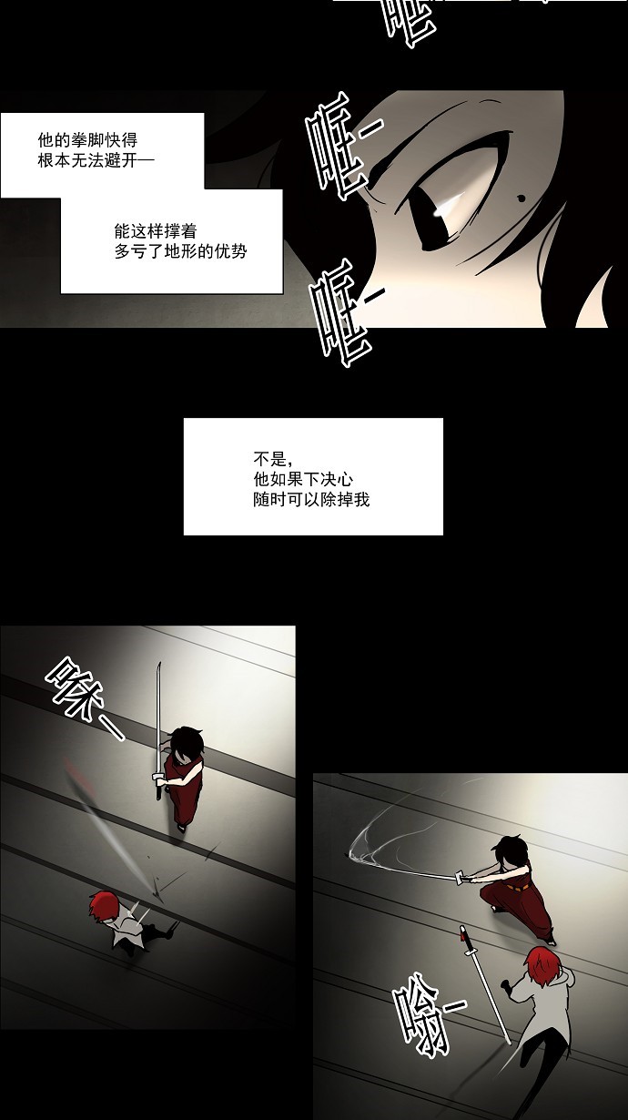 第46话11