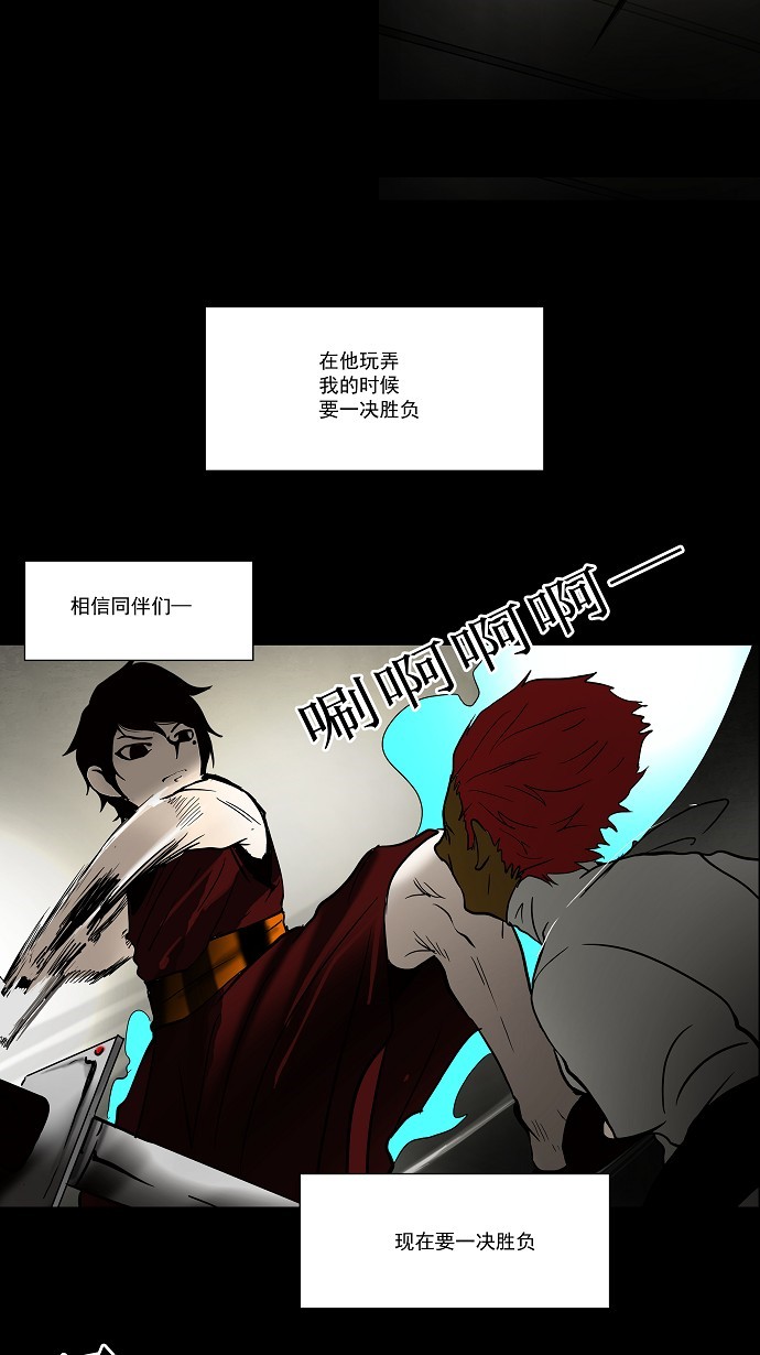 第46话12