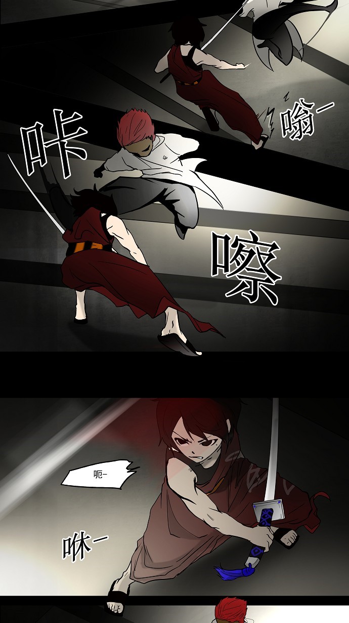 第46话14