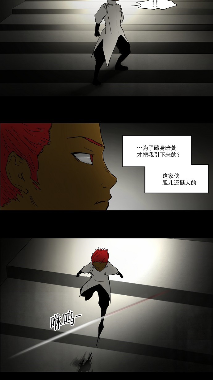 第46话16