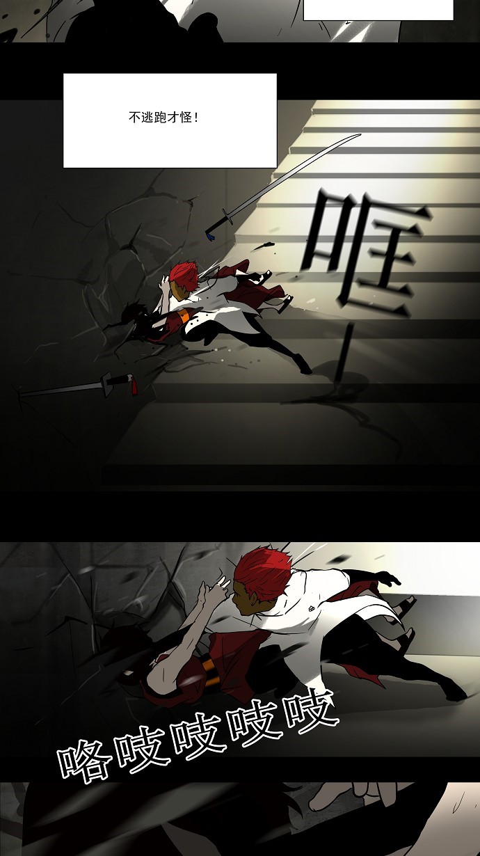 第46话18