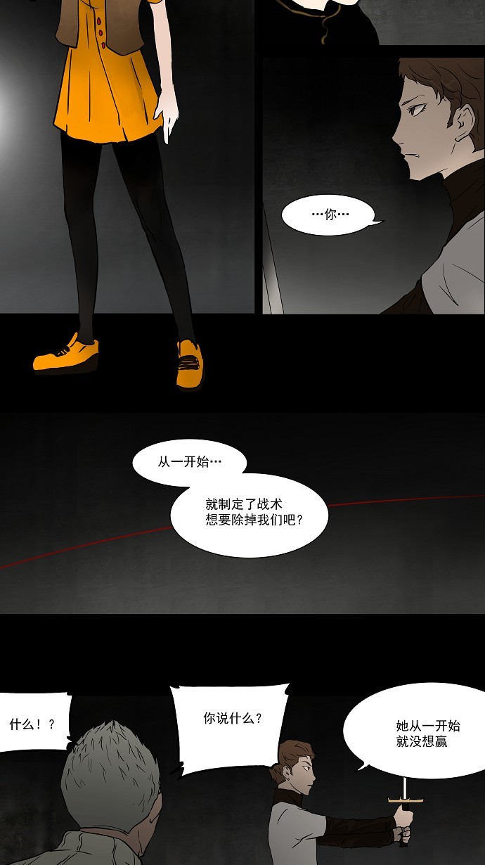 第46话2