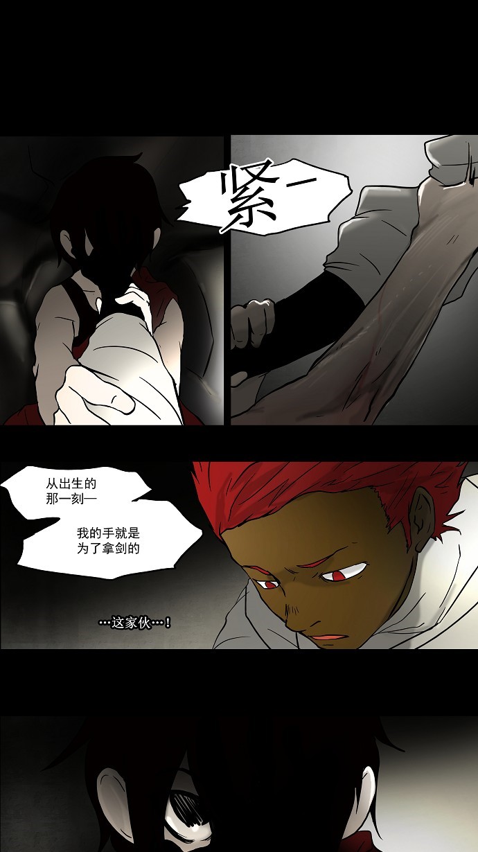 第46话20