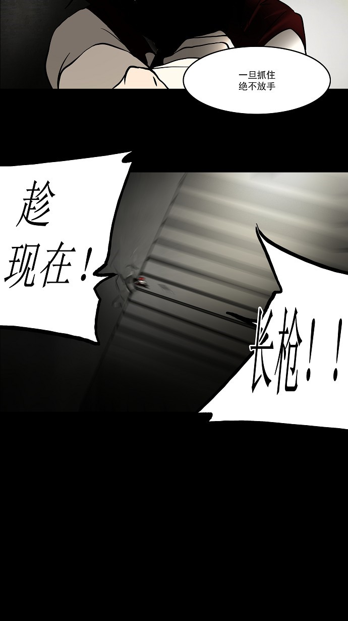 第46话21