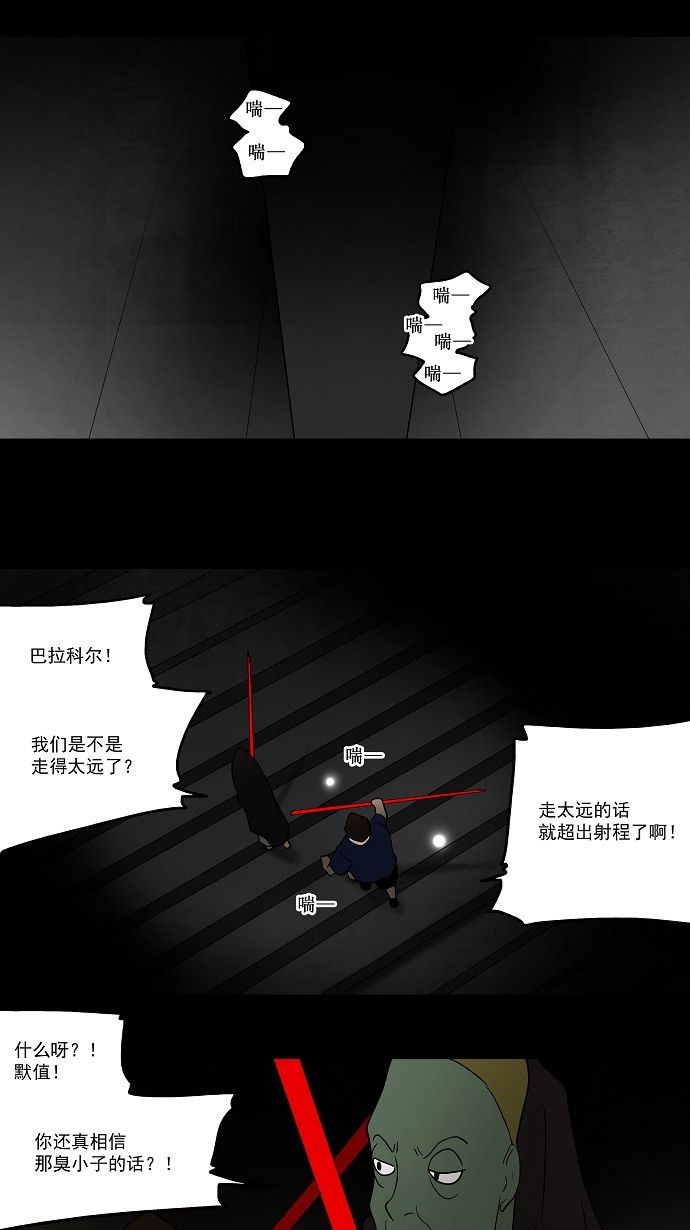 第46话22