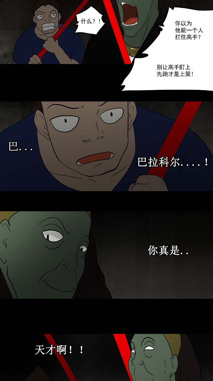 第46话23