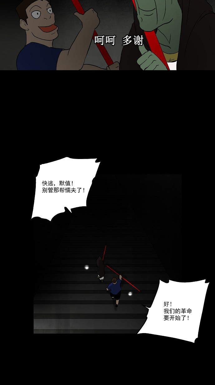 第46话24