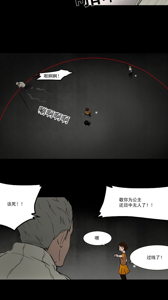 第46话6