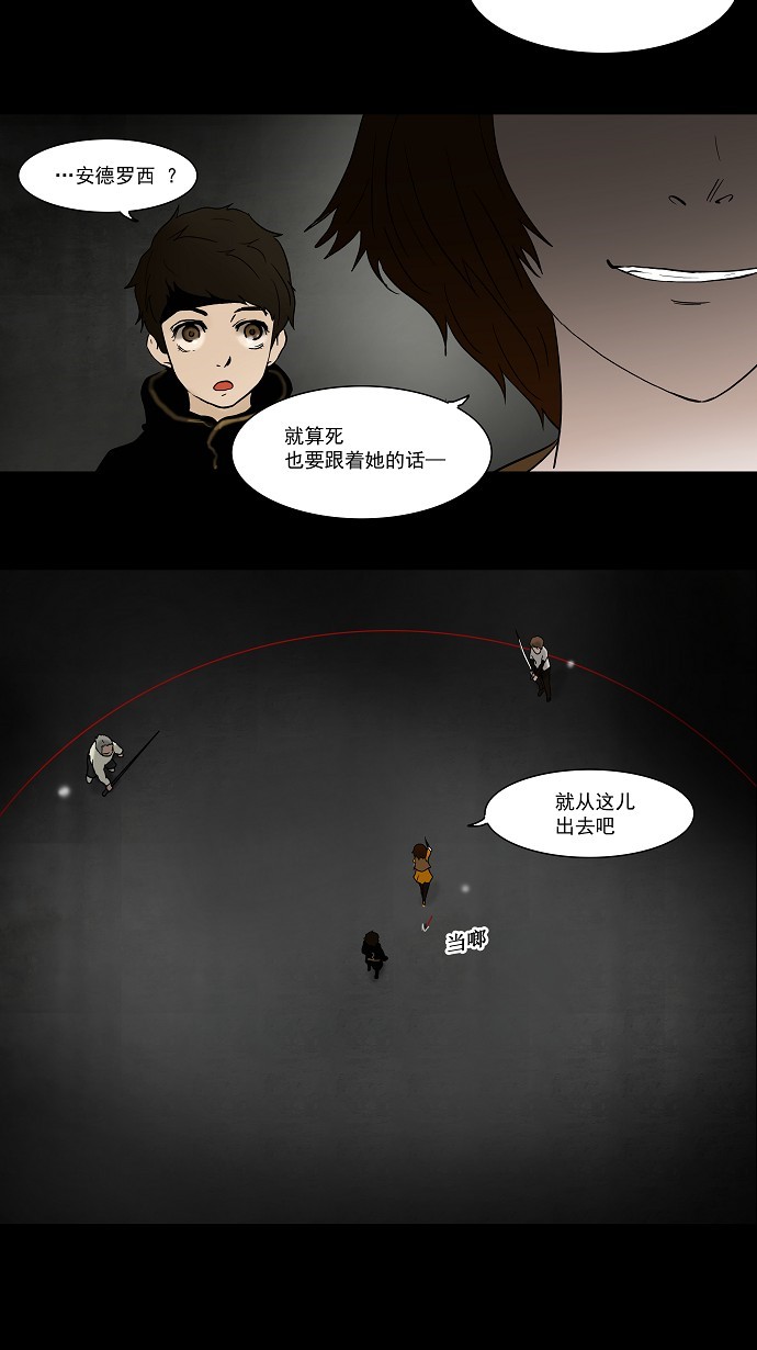 第46话8