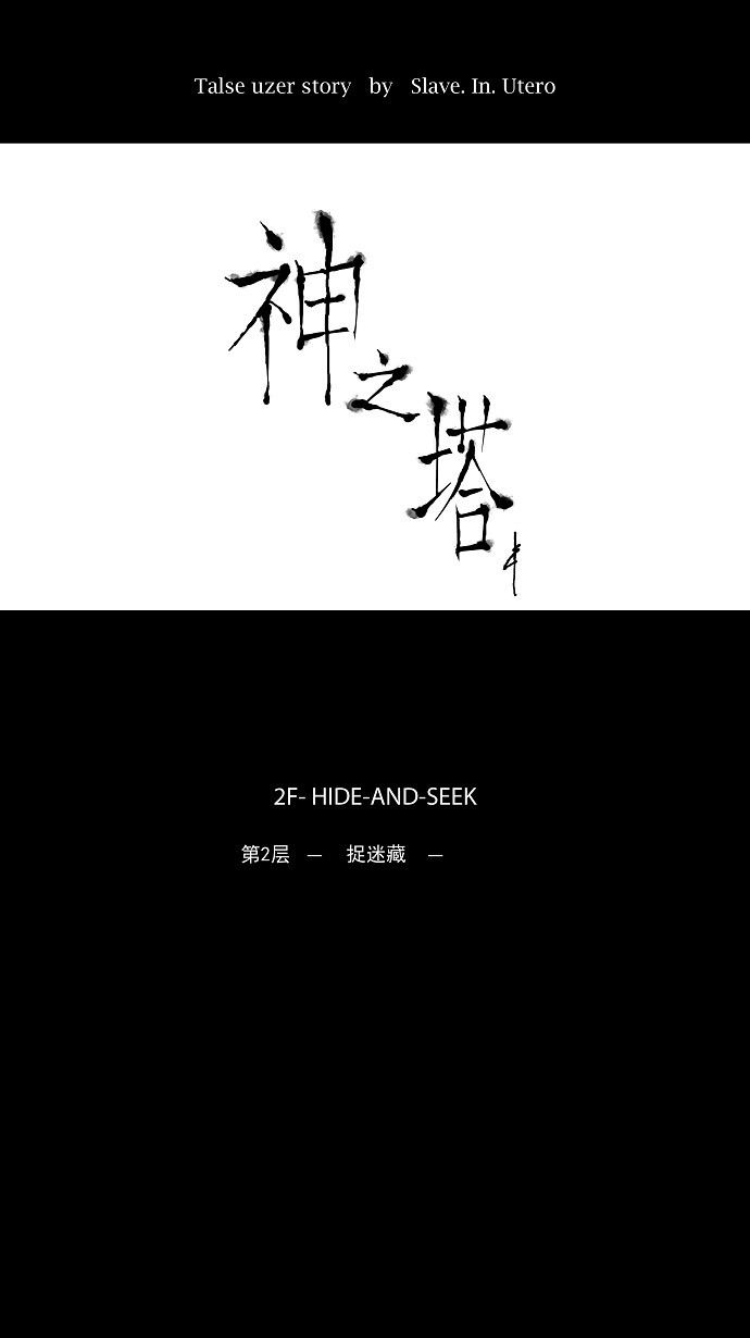 第45话0