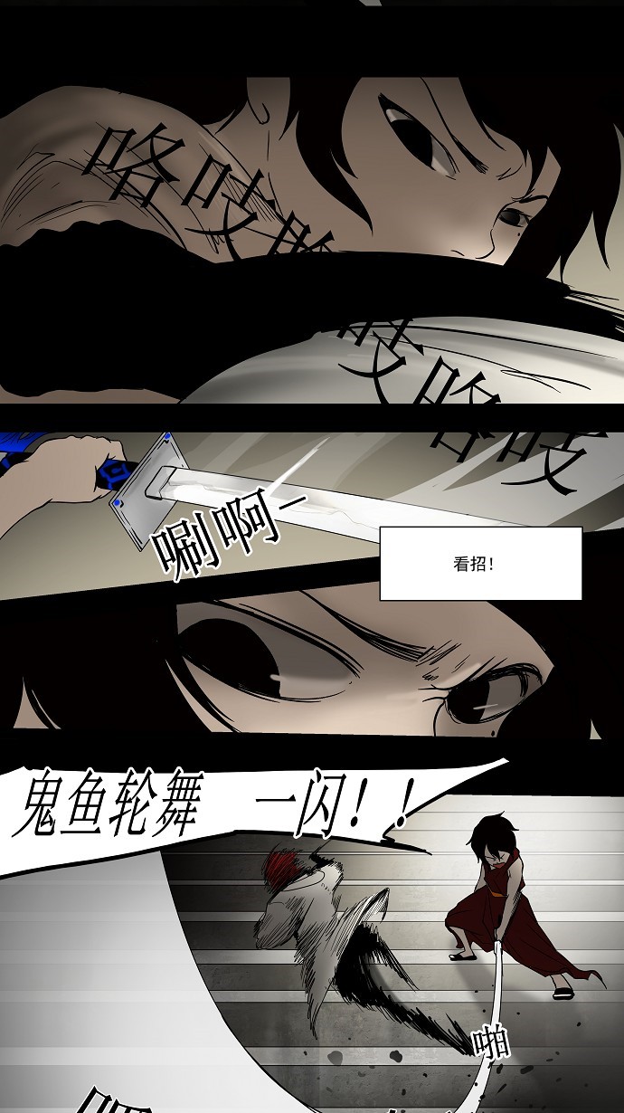 第45话10