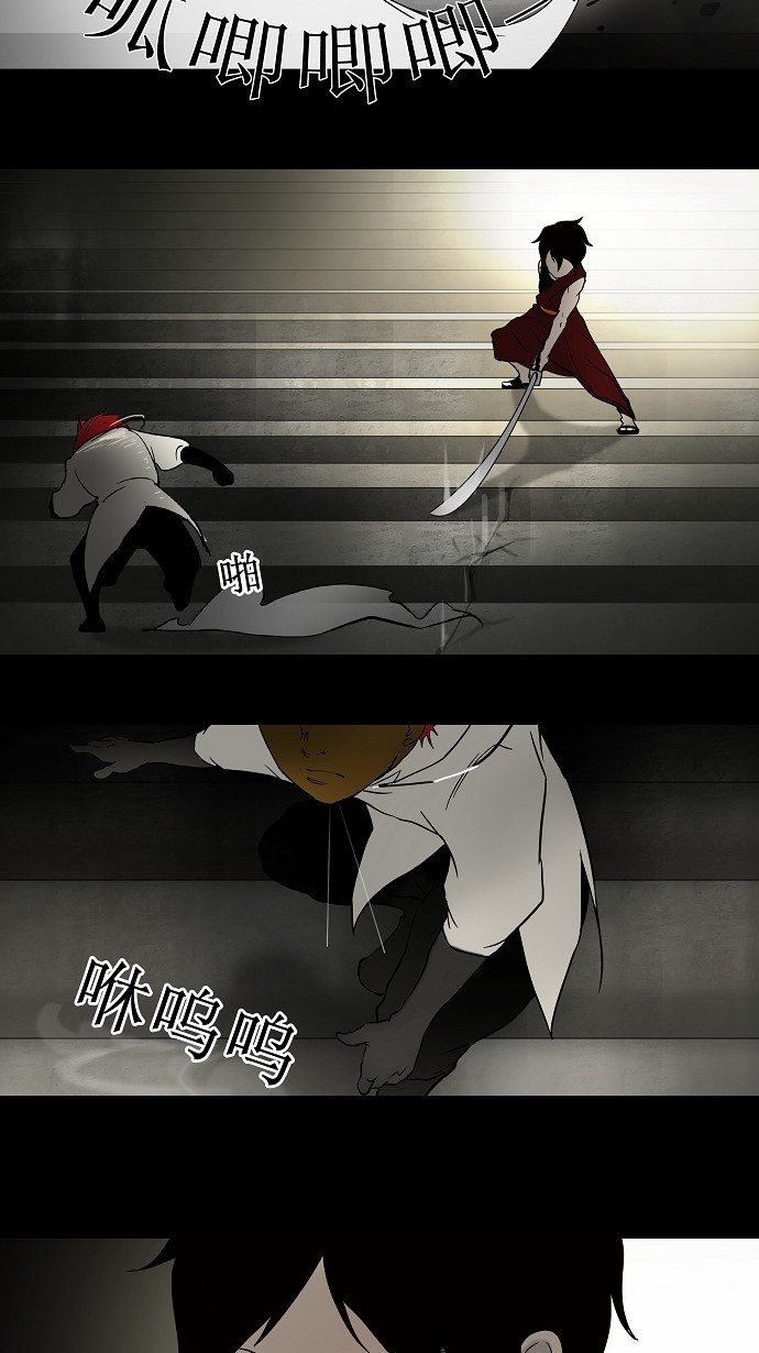 第45话11