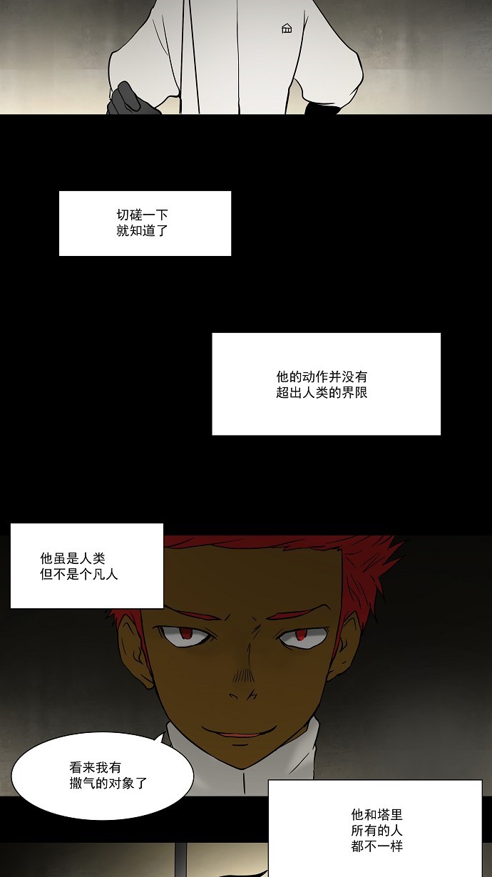 第45话13