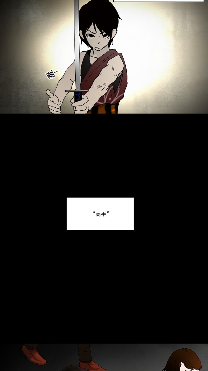 第45话14
