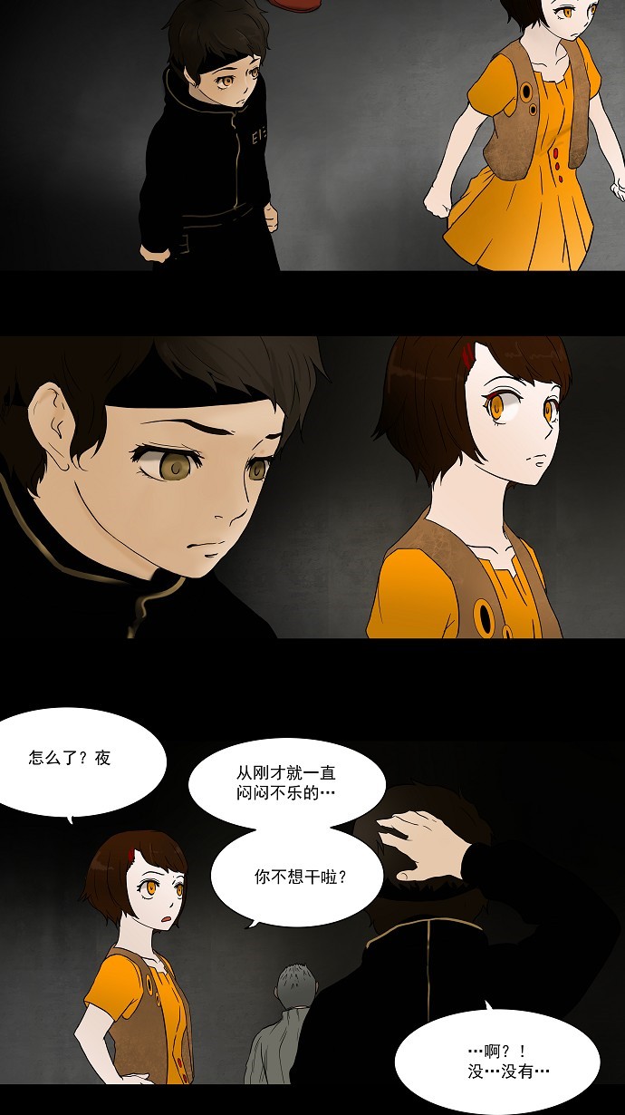 第45话15