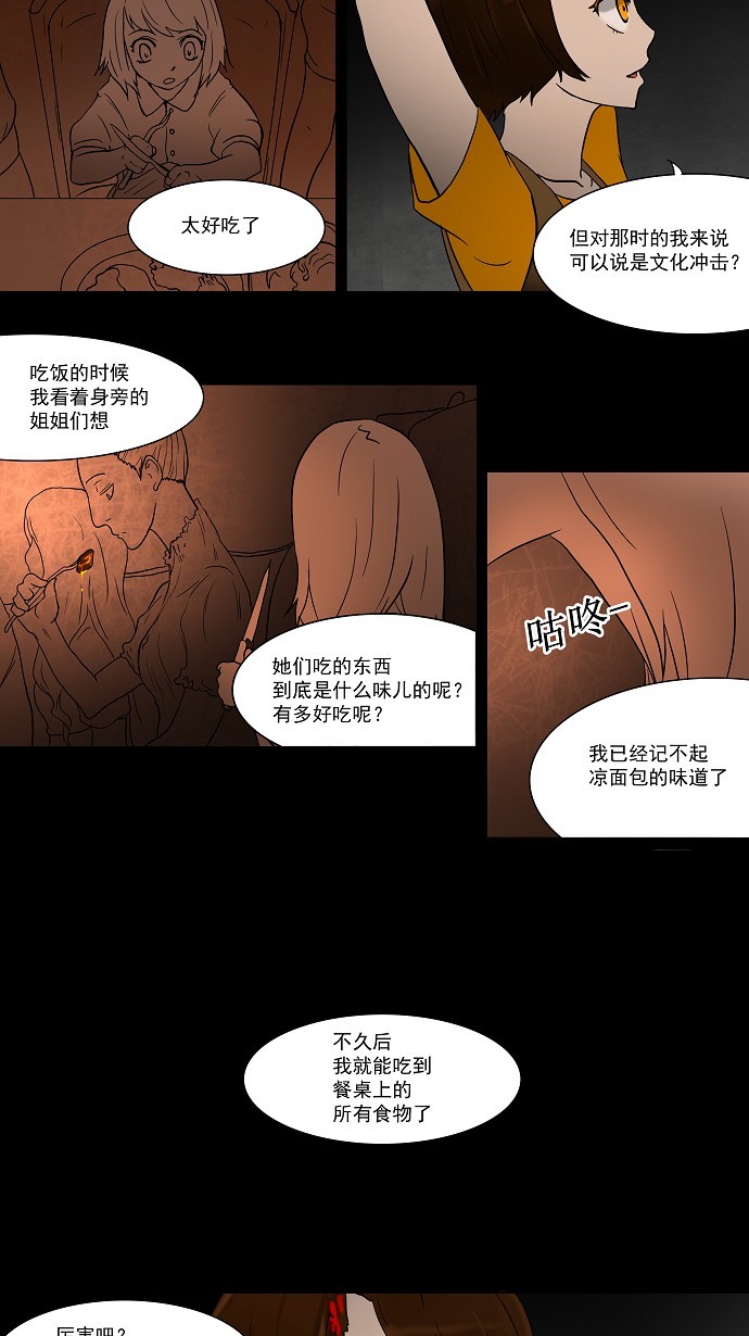 第45话19