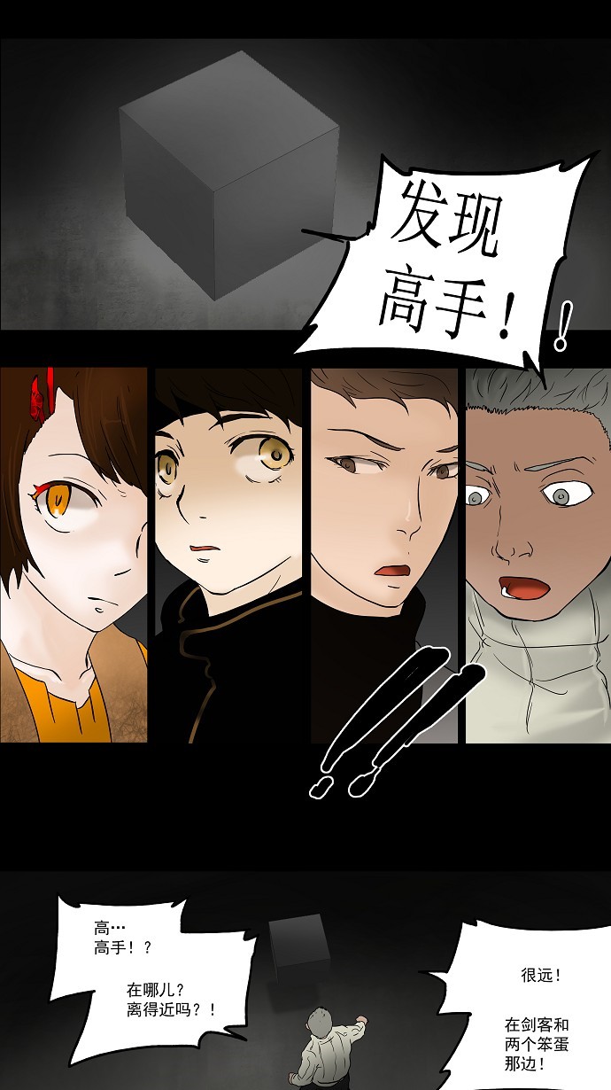 第45话22