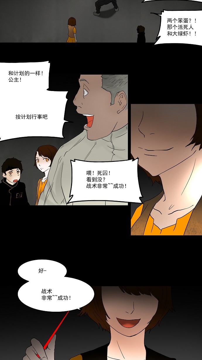 第45话23