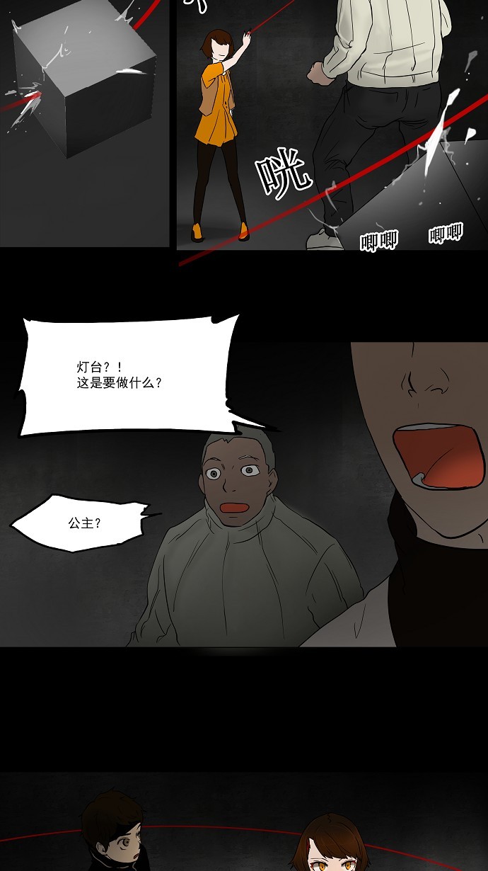 第45话25