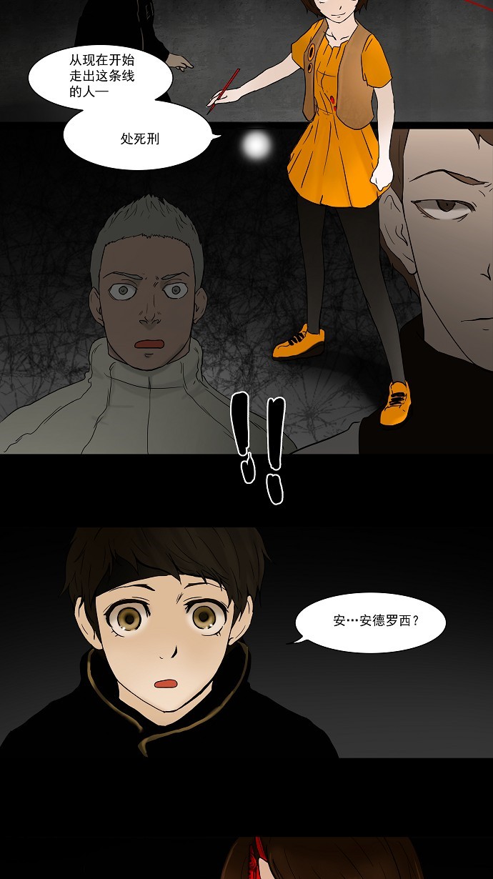 第45话26