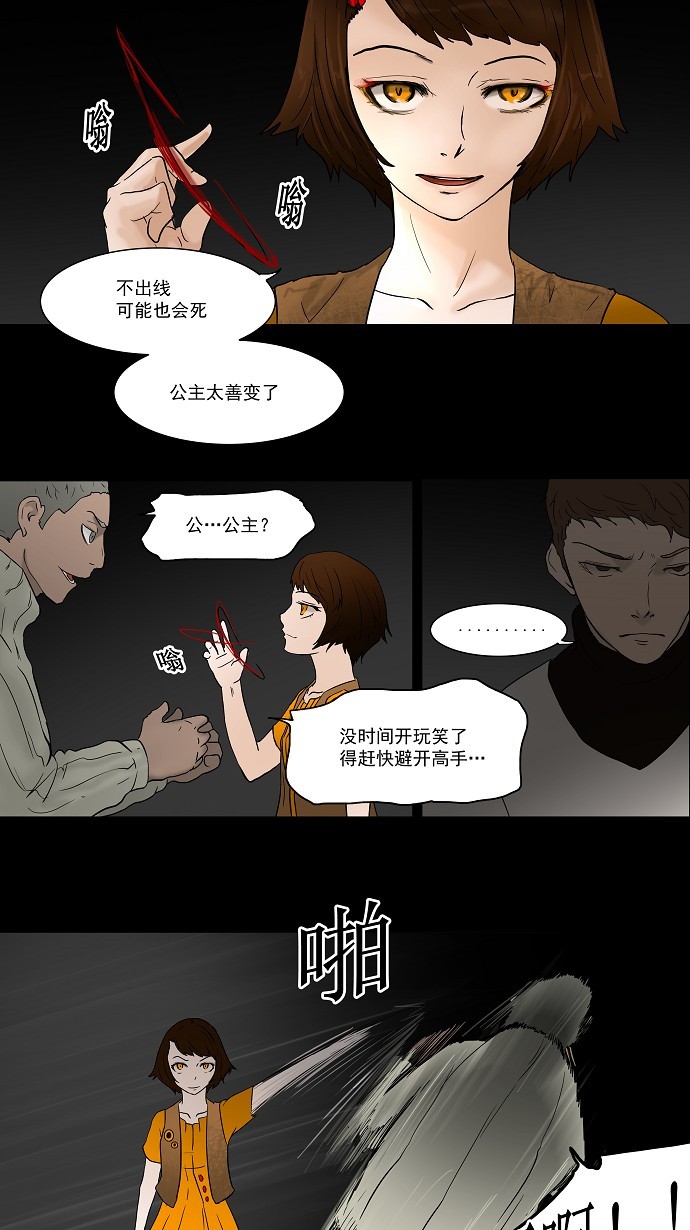 第45话27