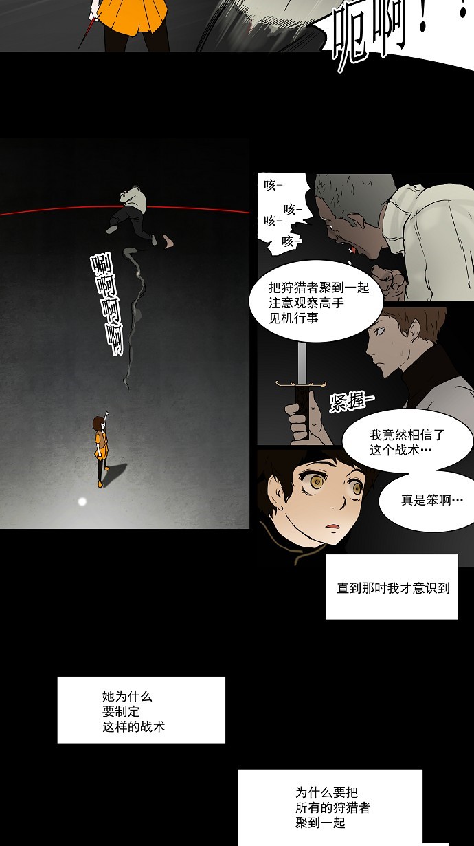 第45话28
