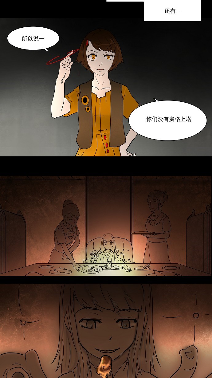 第45话29
