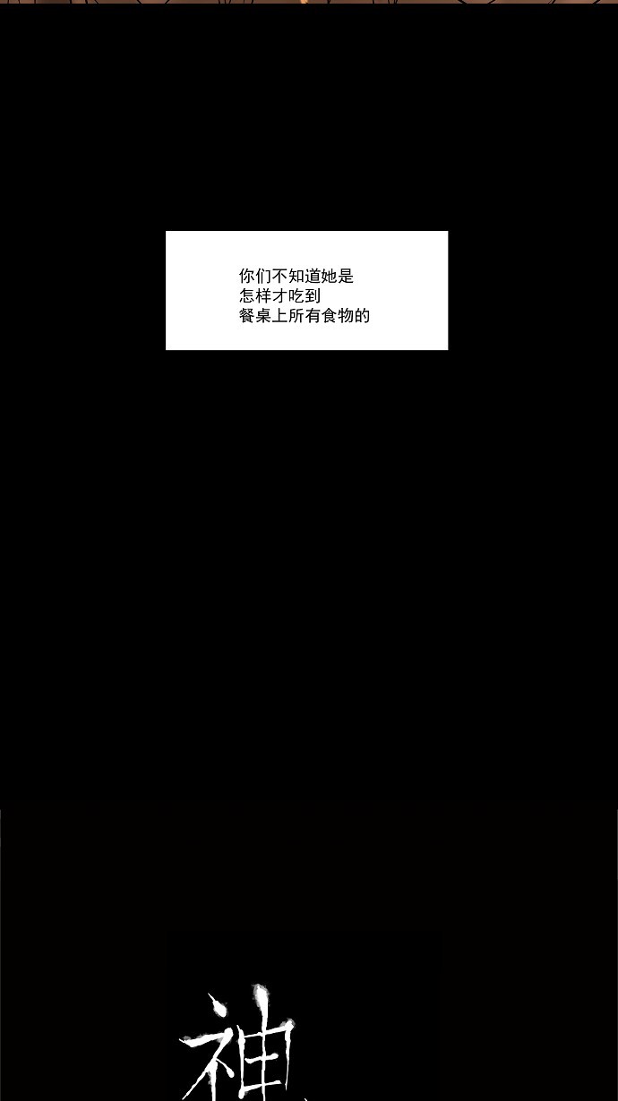 第45话30