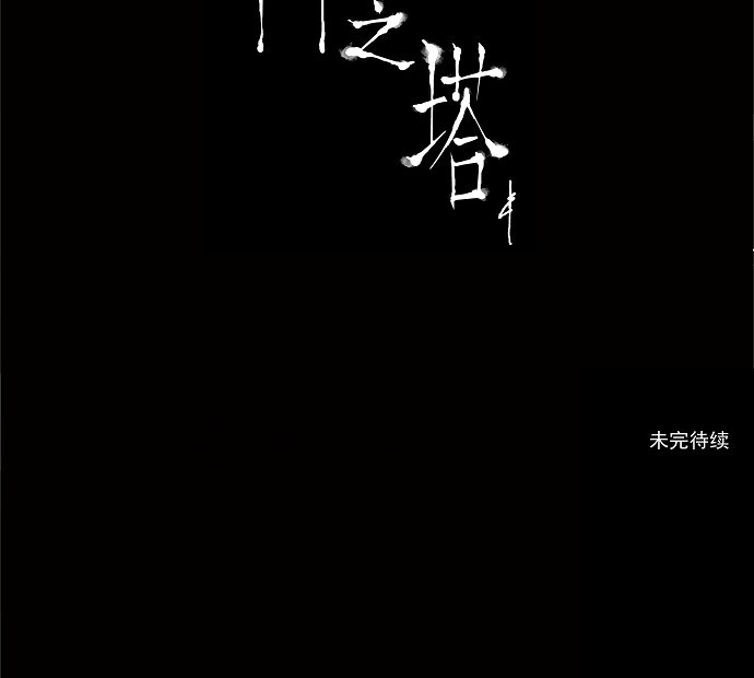 第45话31