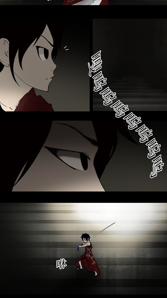 第45话4