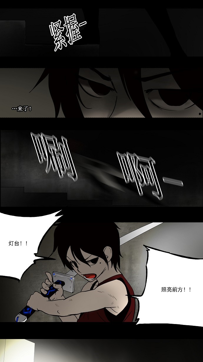 第45话5