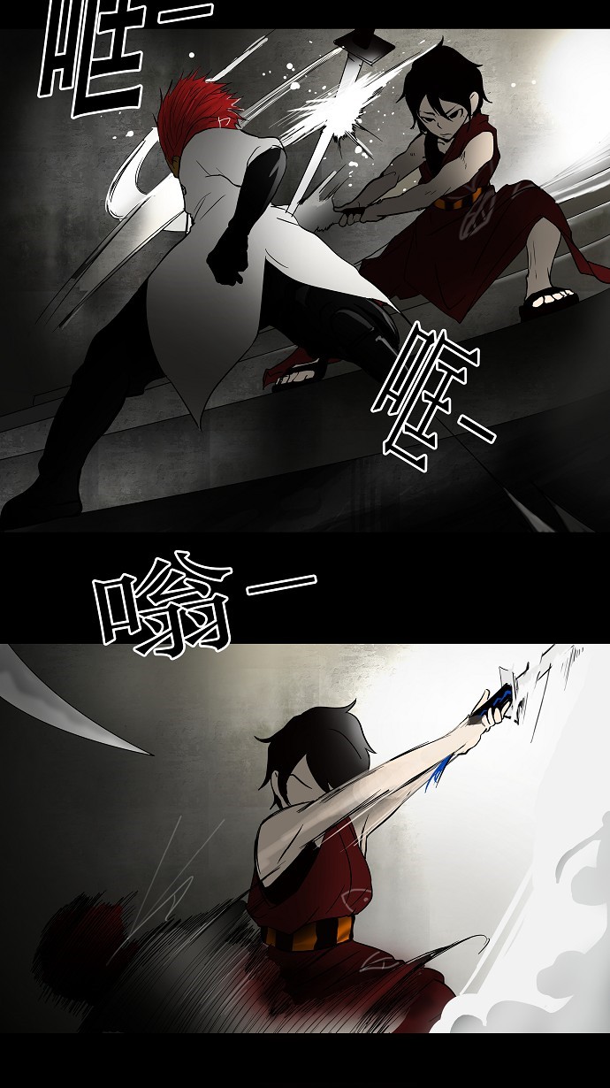 第45话7