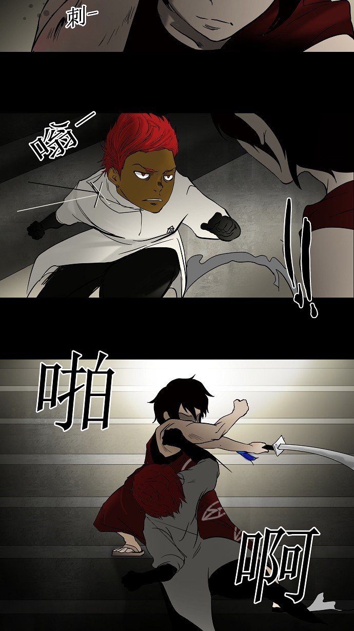 第45话9