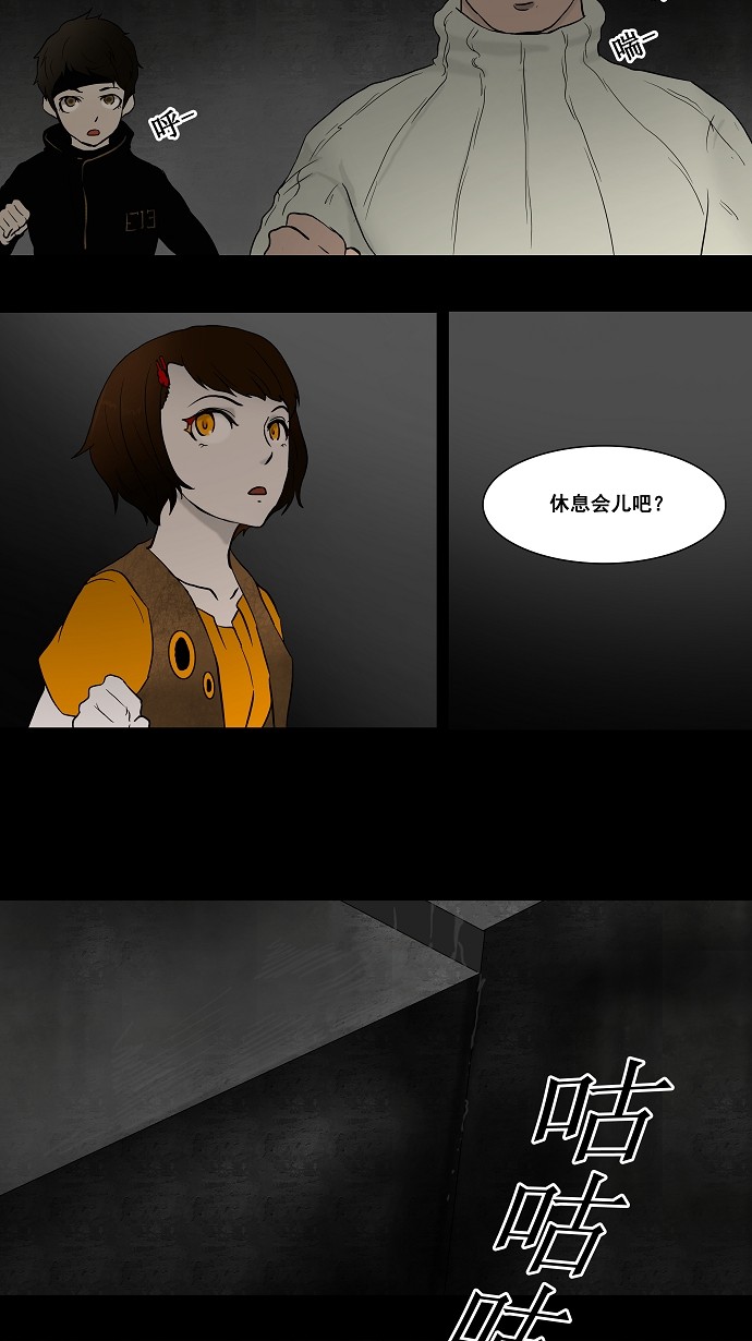 第44话1