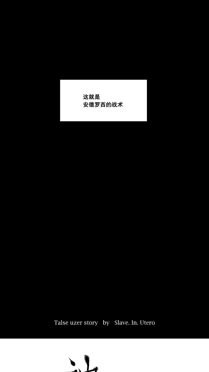 第44话11