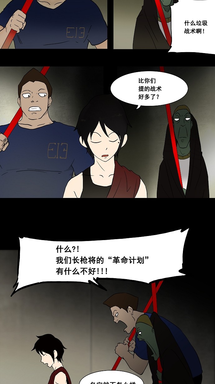 第44话14