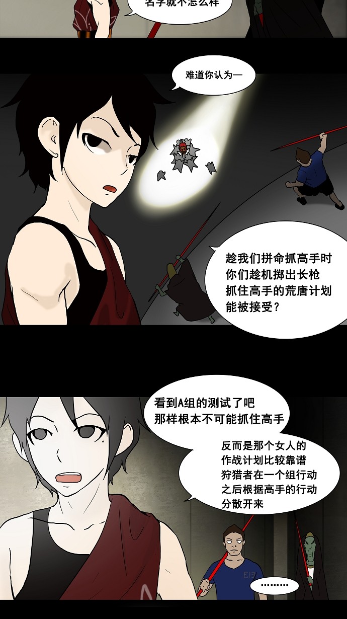 第44话15