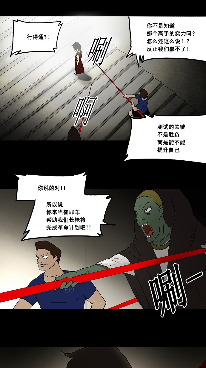 第44话16