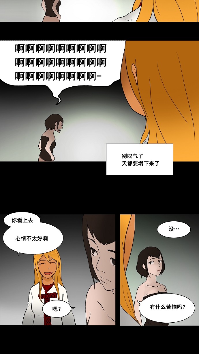 第44话19
