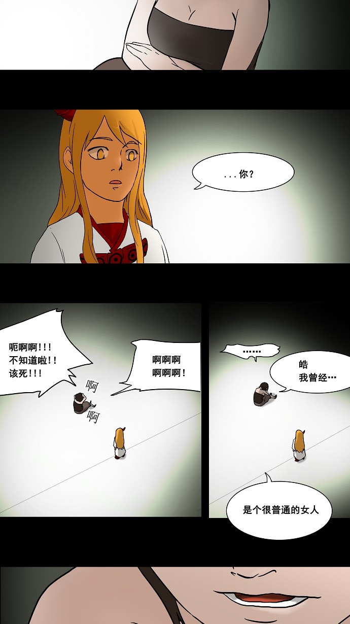 第44话22